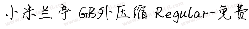 小米兰亭 GB外压缩 Regular字体转换